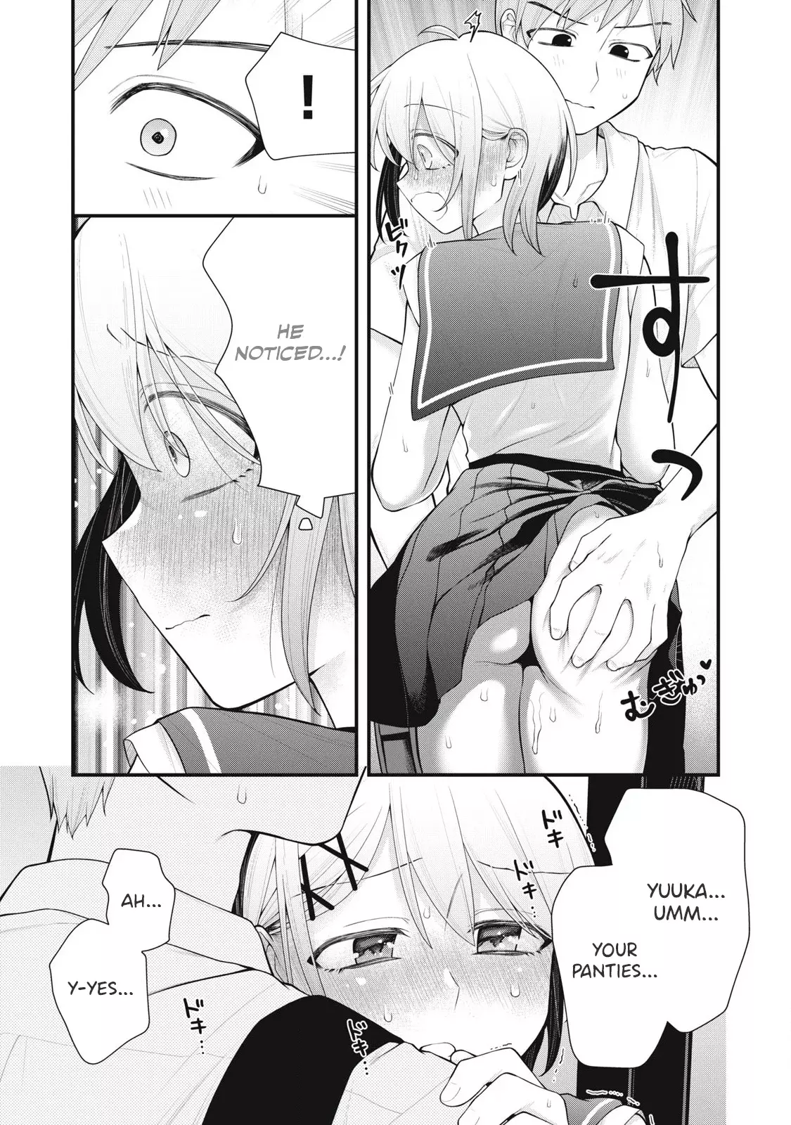Anata no Imouto capítulo 10, página 7
