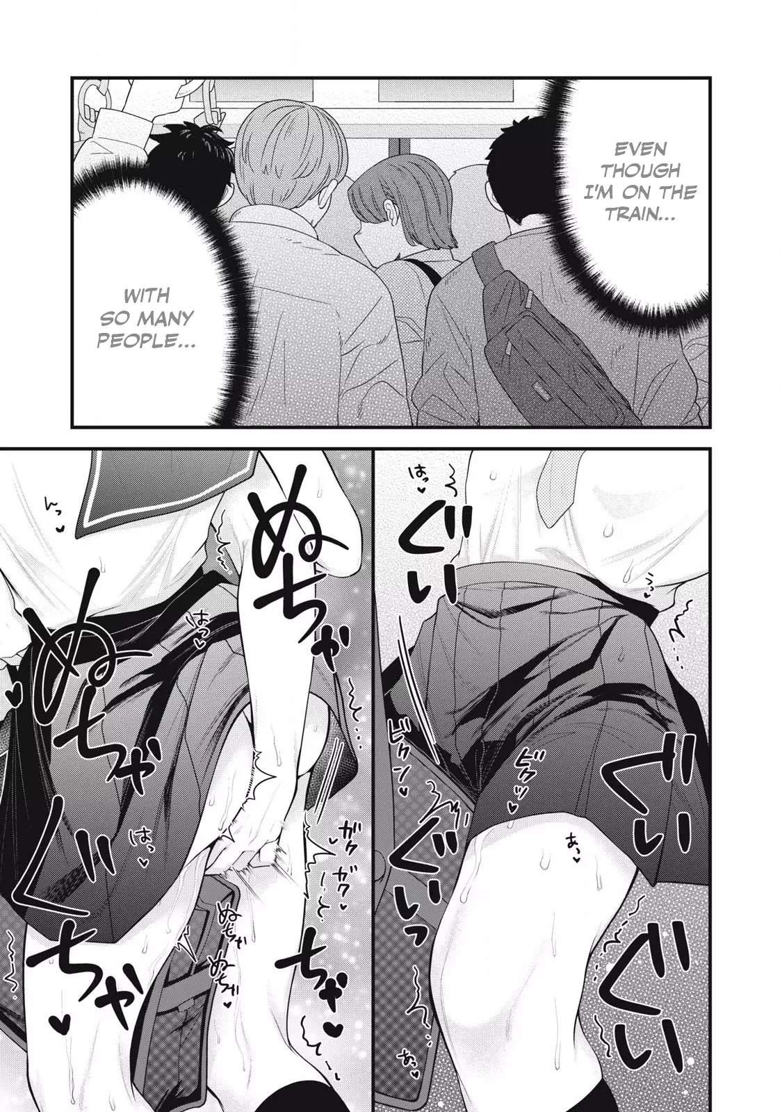 Anata no Imouto capítulo 10, página 11