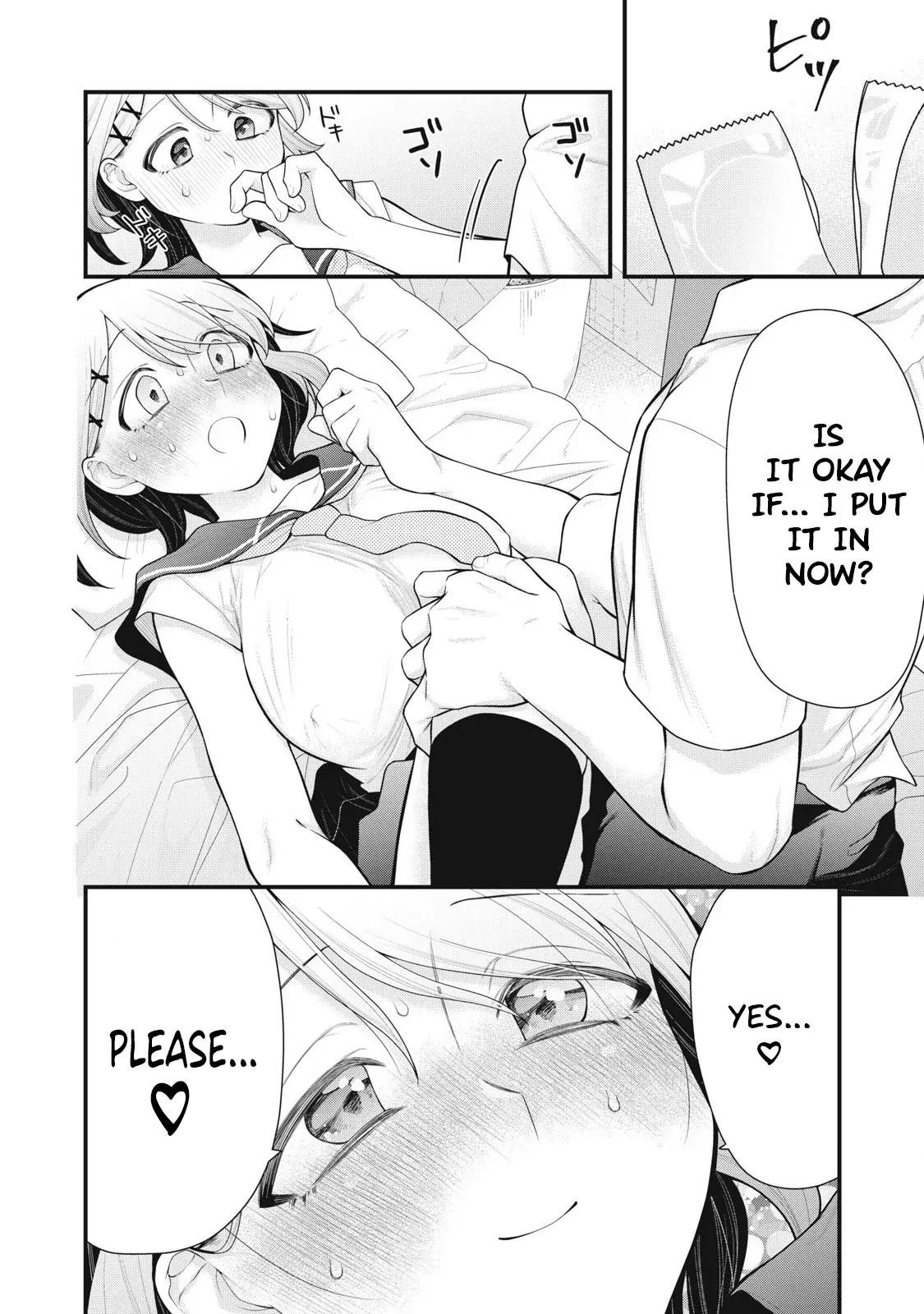 Anata no Imouto capítulo 10, página 18