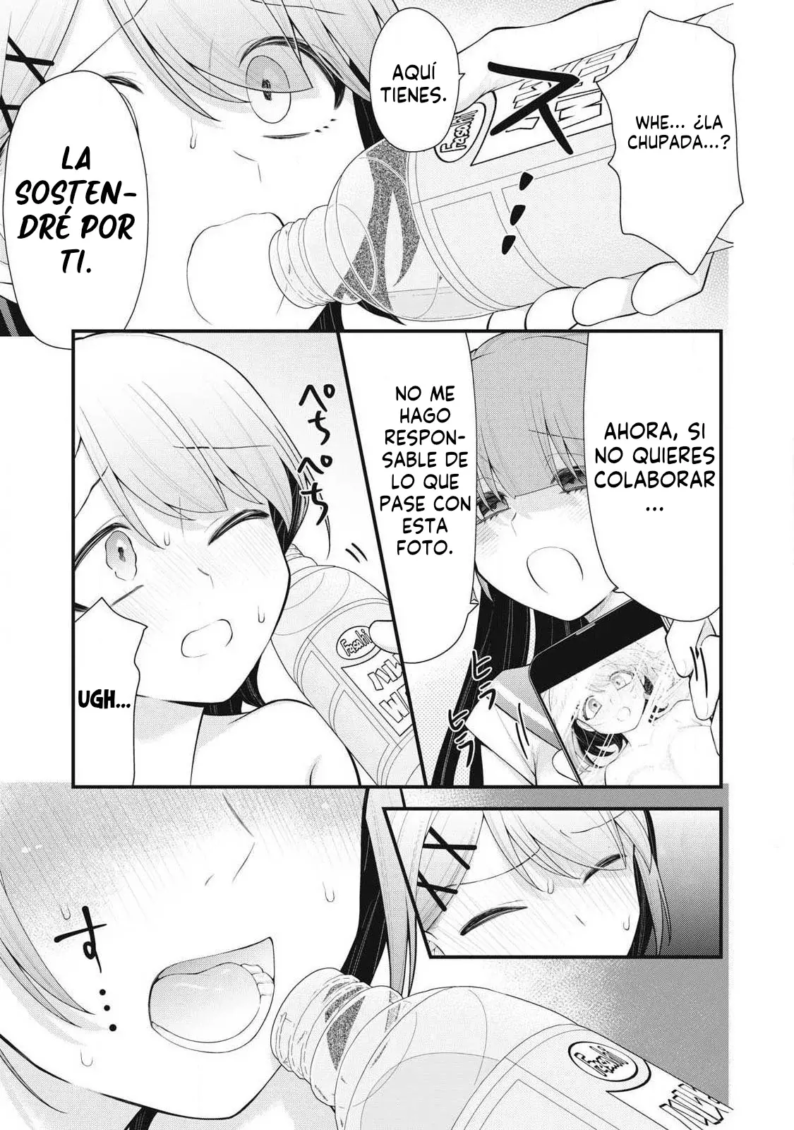 Anata no Imouto capítulo 3, página 4