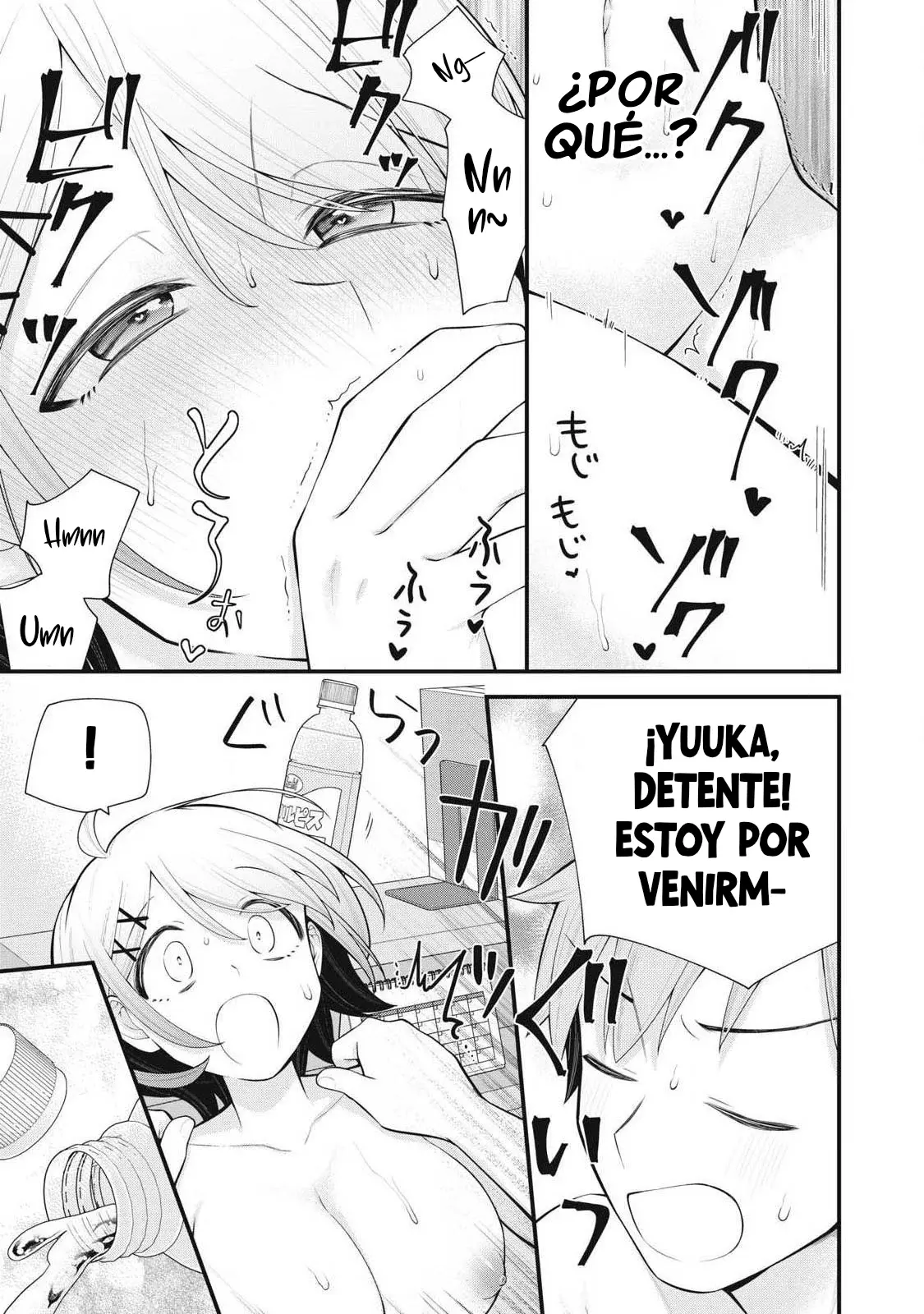Anata no Imouto capítulo 3, página 16