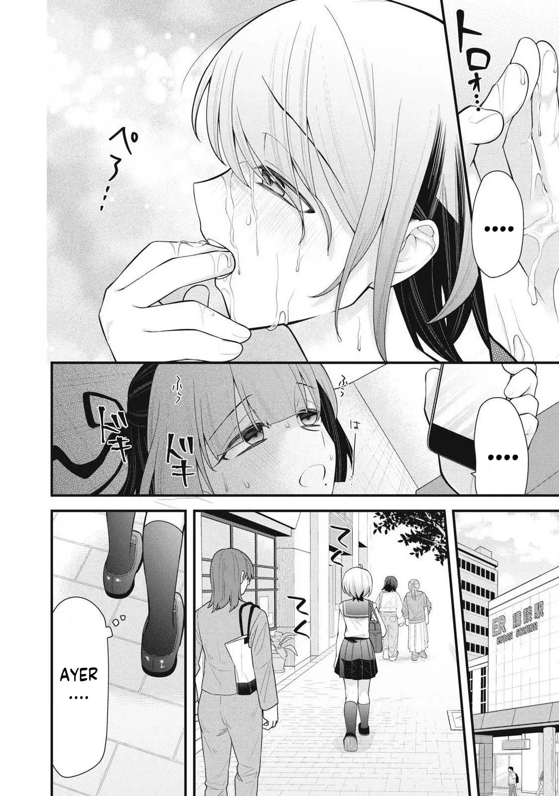 Anata no Imouto capítulo 3, página 19