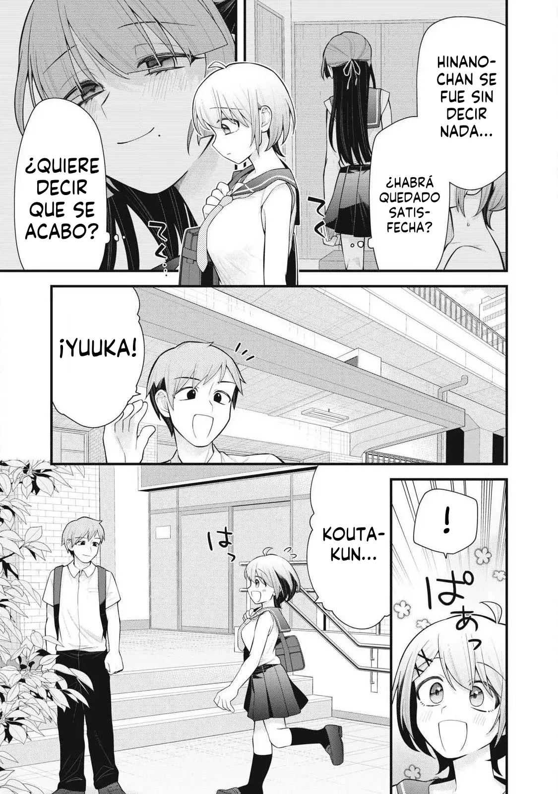 Anata no Imouto capítulo 3, página 20