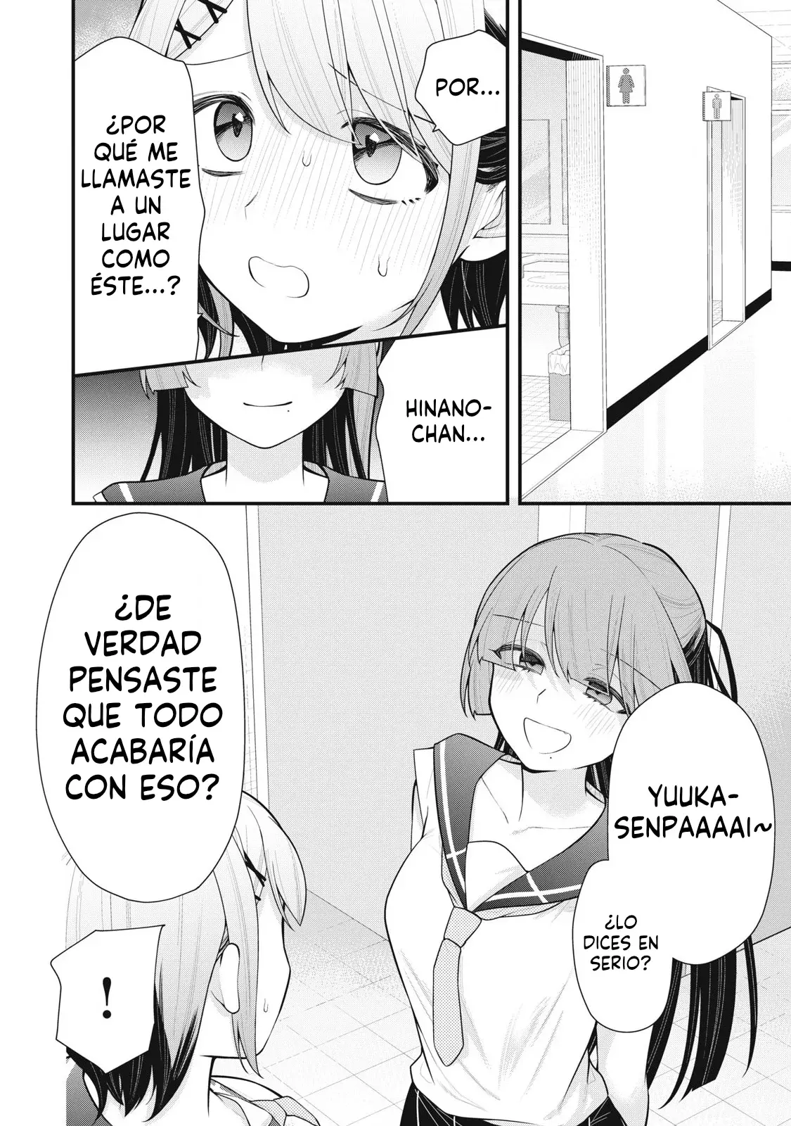 Anata no Imouto capítulo 4, página 2
