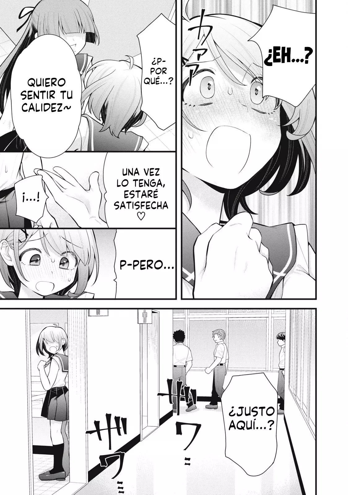 Anata no Imouto capítulo 4, página 7