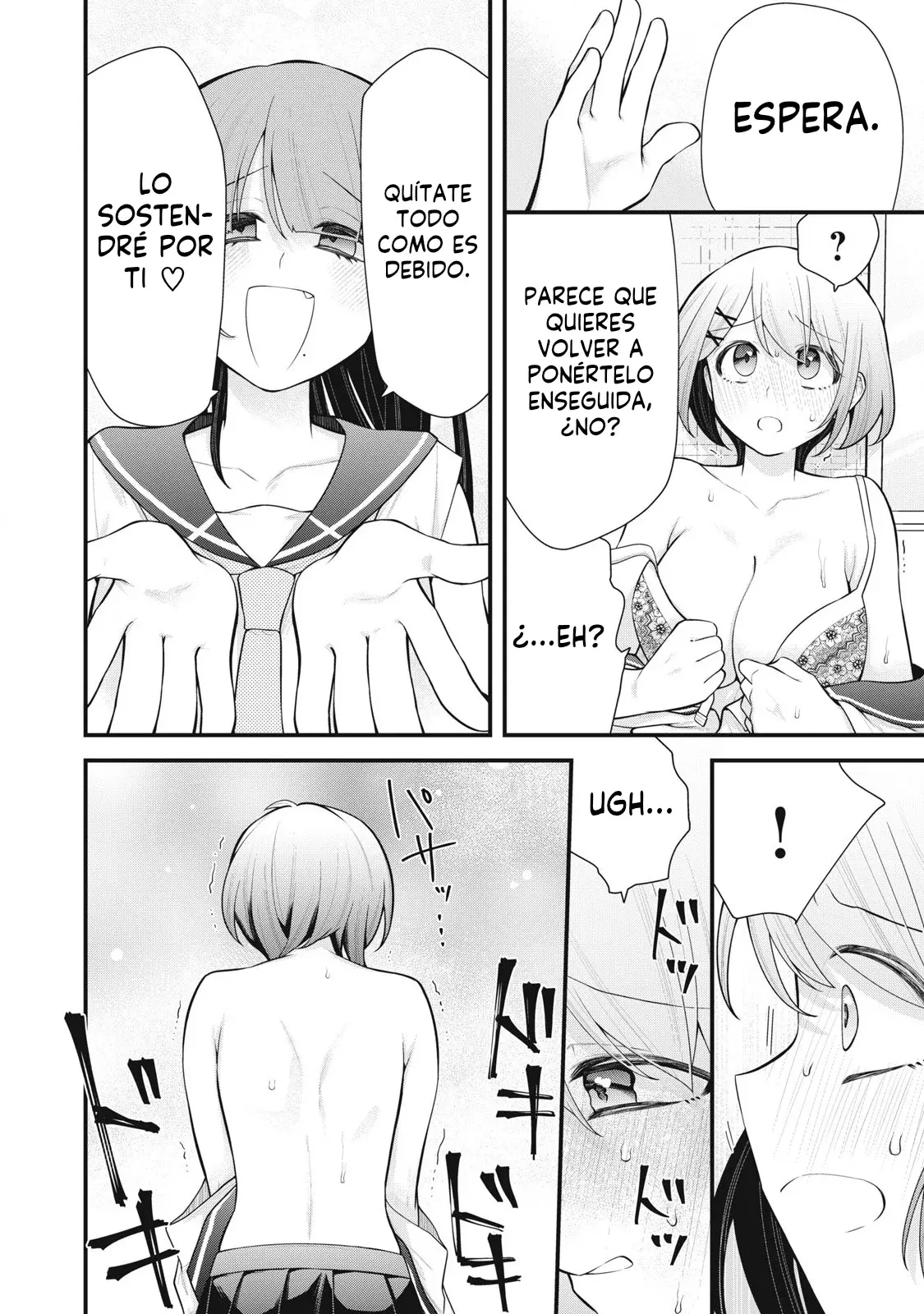 Anata no Imouto capítulo 4, página 12
