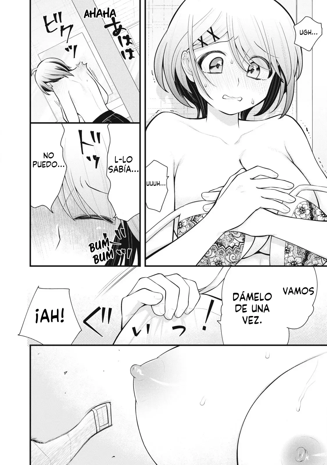 Anata no Imouto capítulo 4, página 14