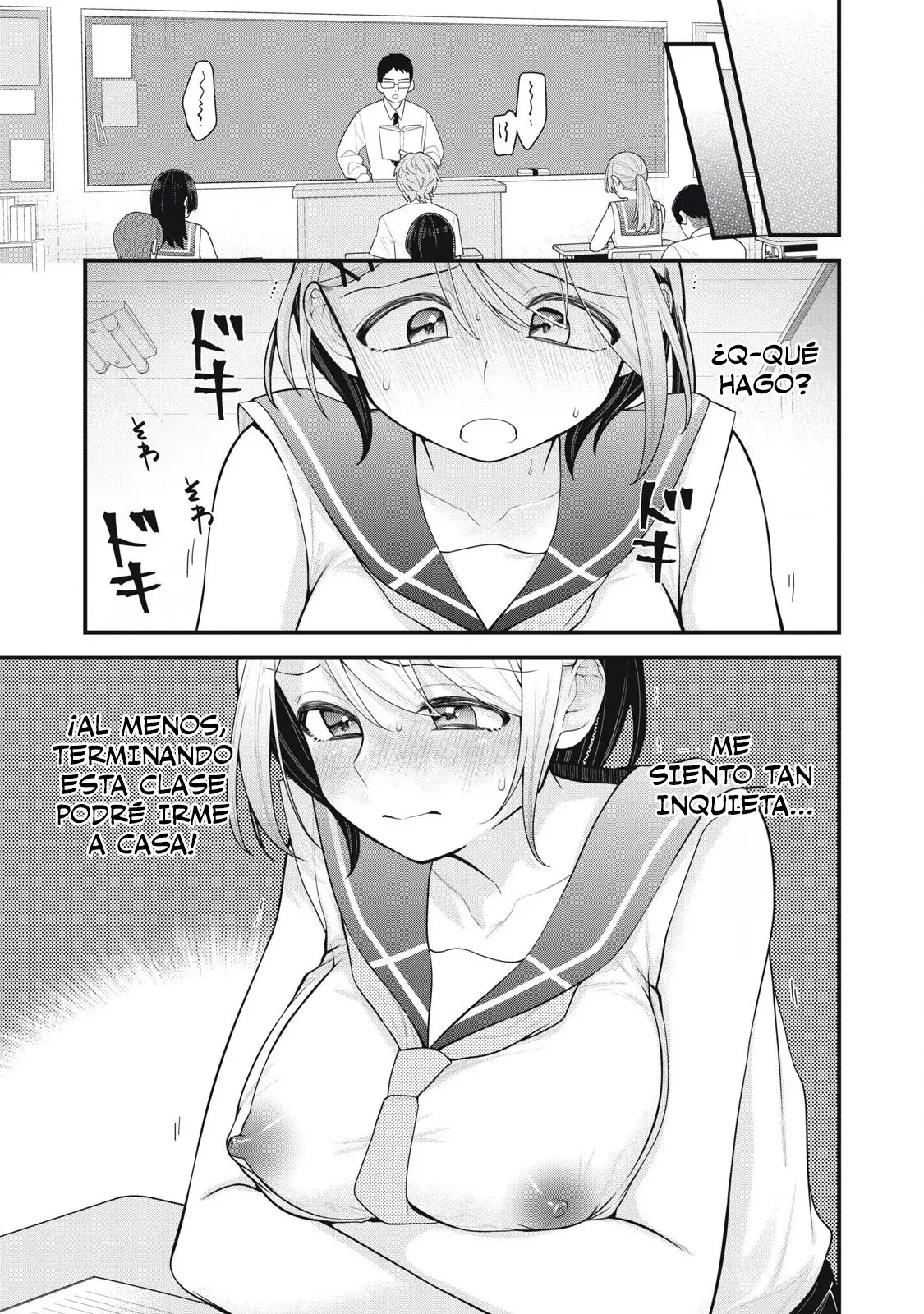 Anata no Imouto capítulo 5, página 7