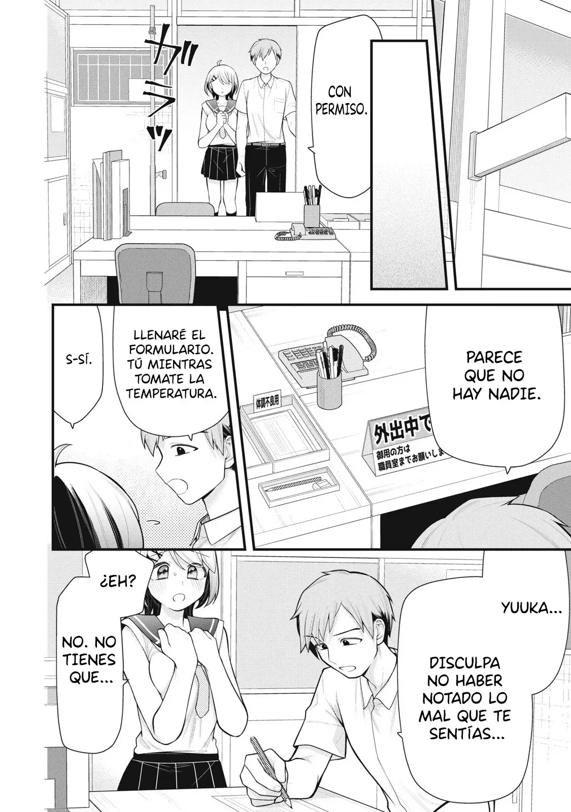 Anata no Imouto capítulo 5, página 14