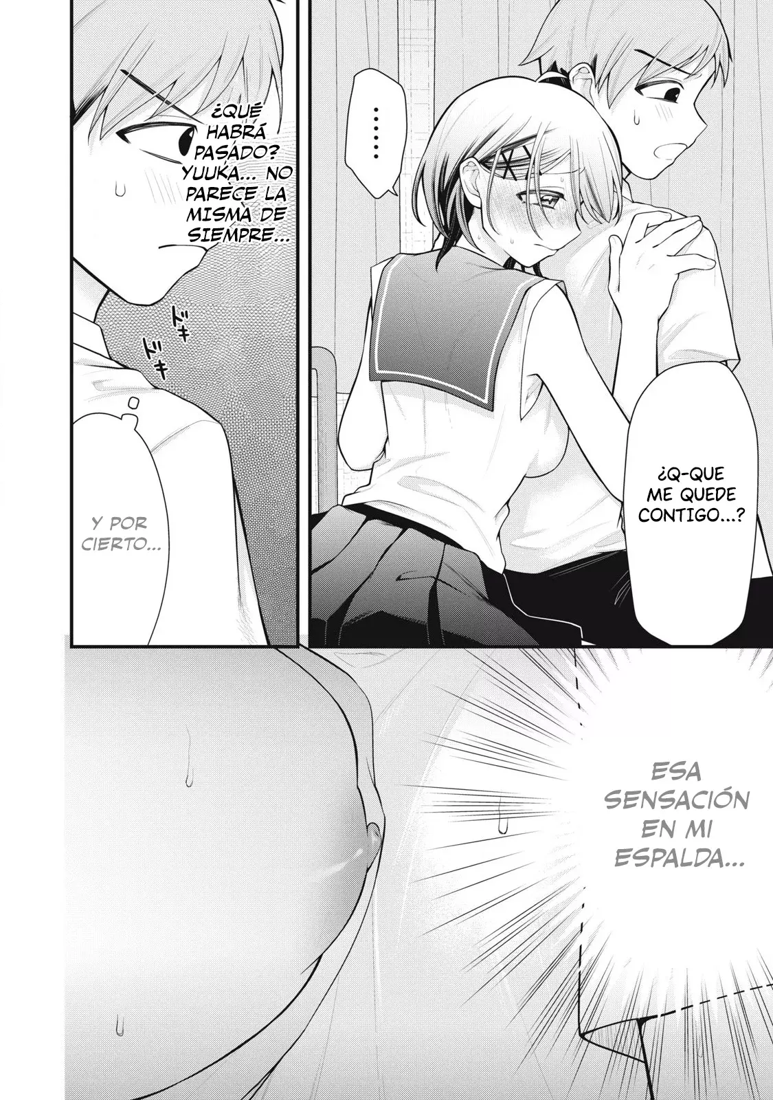 Anata no Imouto capítulo 6, página 2