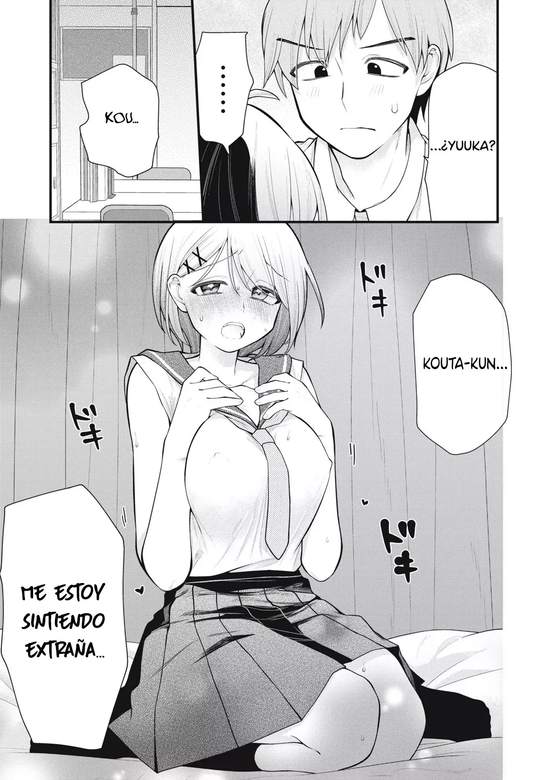 Anata no Imouto capítulo 6, página 5
