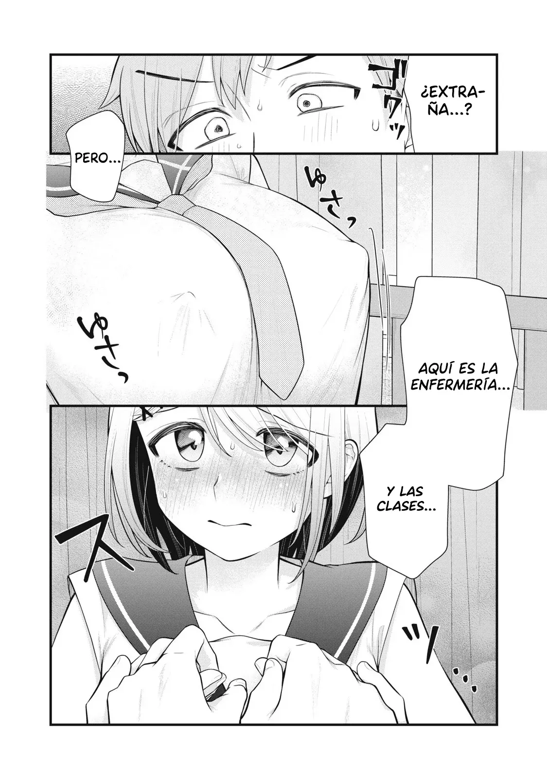 Anata no Imouto capítulo 6, página 6