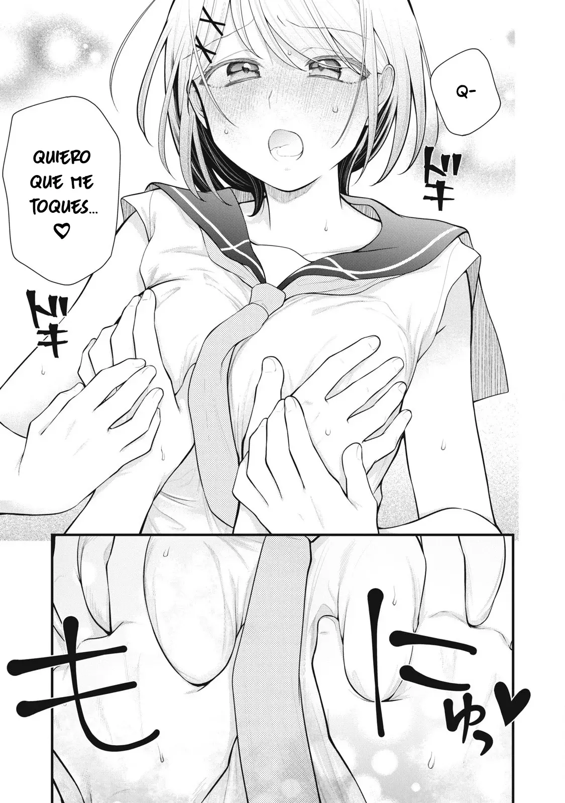 Anata no Imouto capítulo 6, página 7