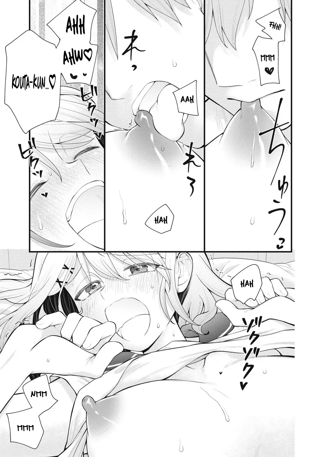 Anata no Imouto capítulo 6, página 13