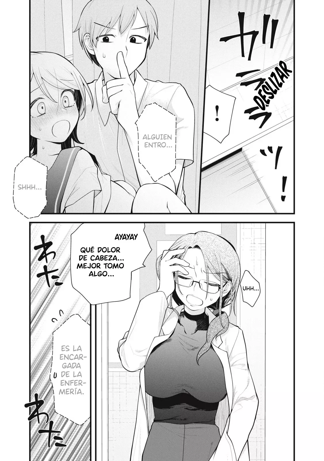Anata no Imouto capítulo 6, página 17