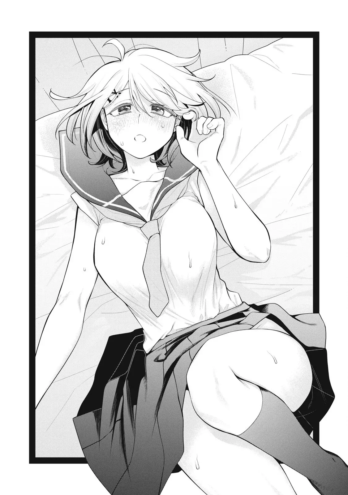 Anata no Imouto capítulo 7, página 1