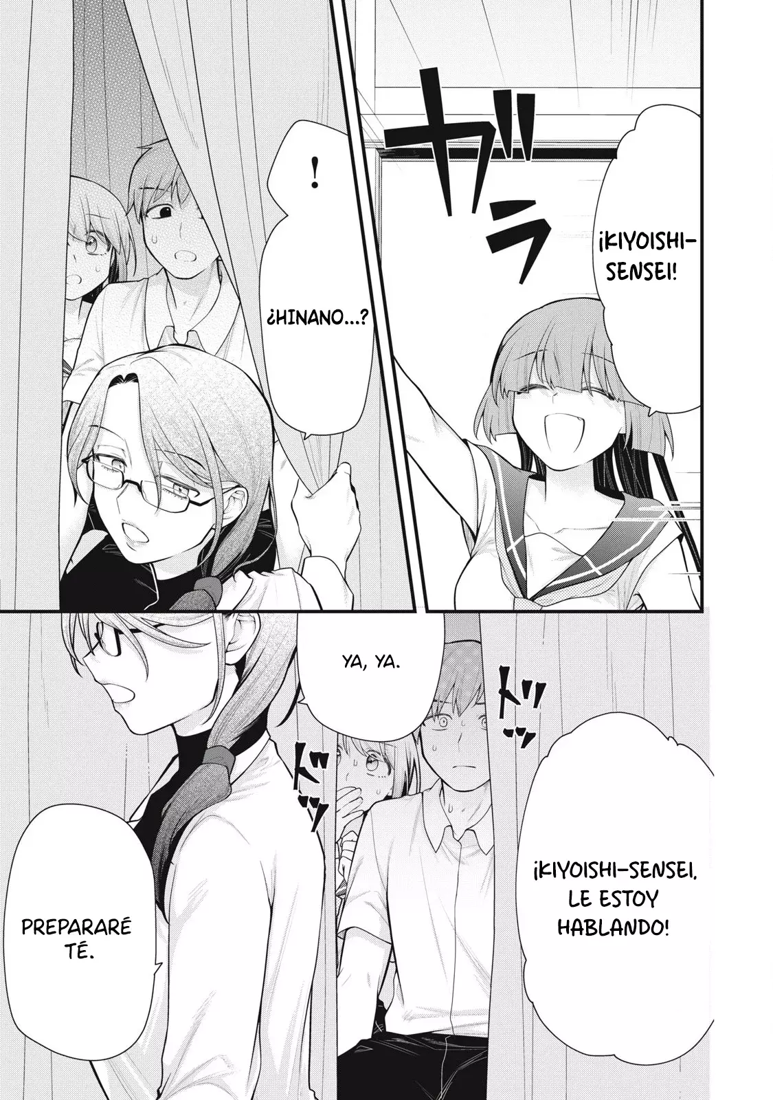 Anata no Imouto capítulo 7, página 3