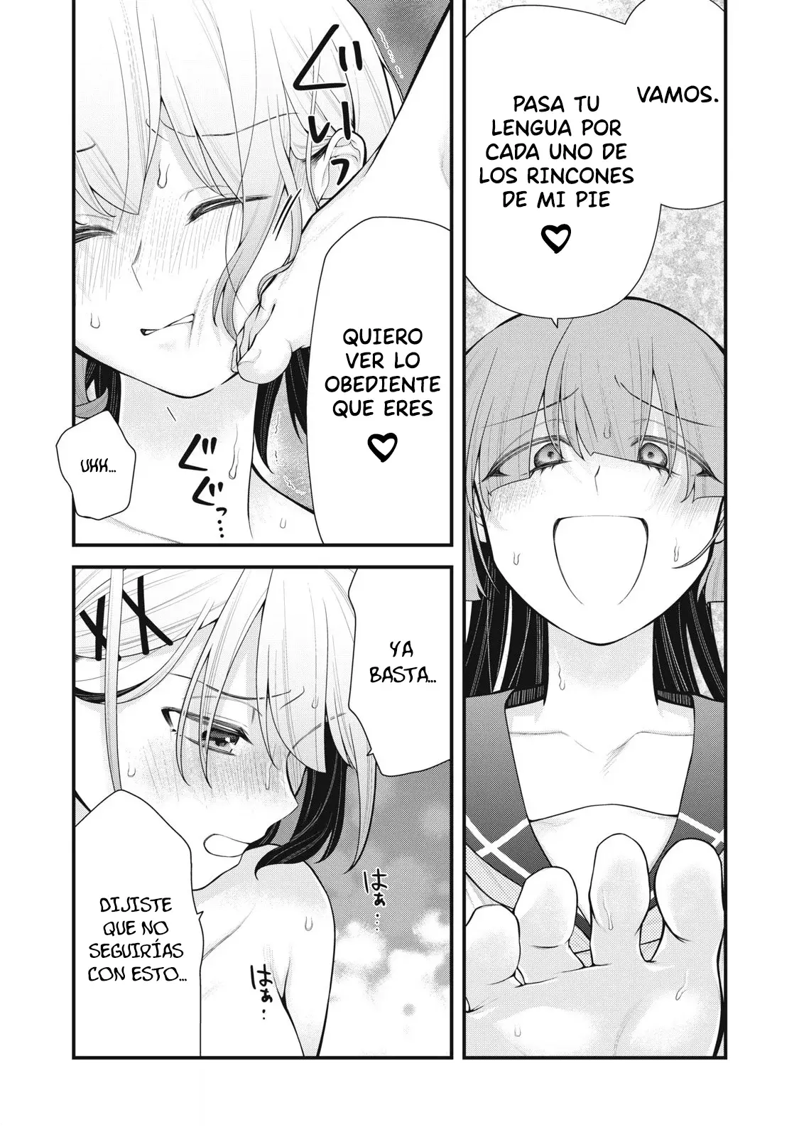 Anata no Imouto capítulo 7, página 11