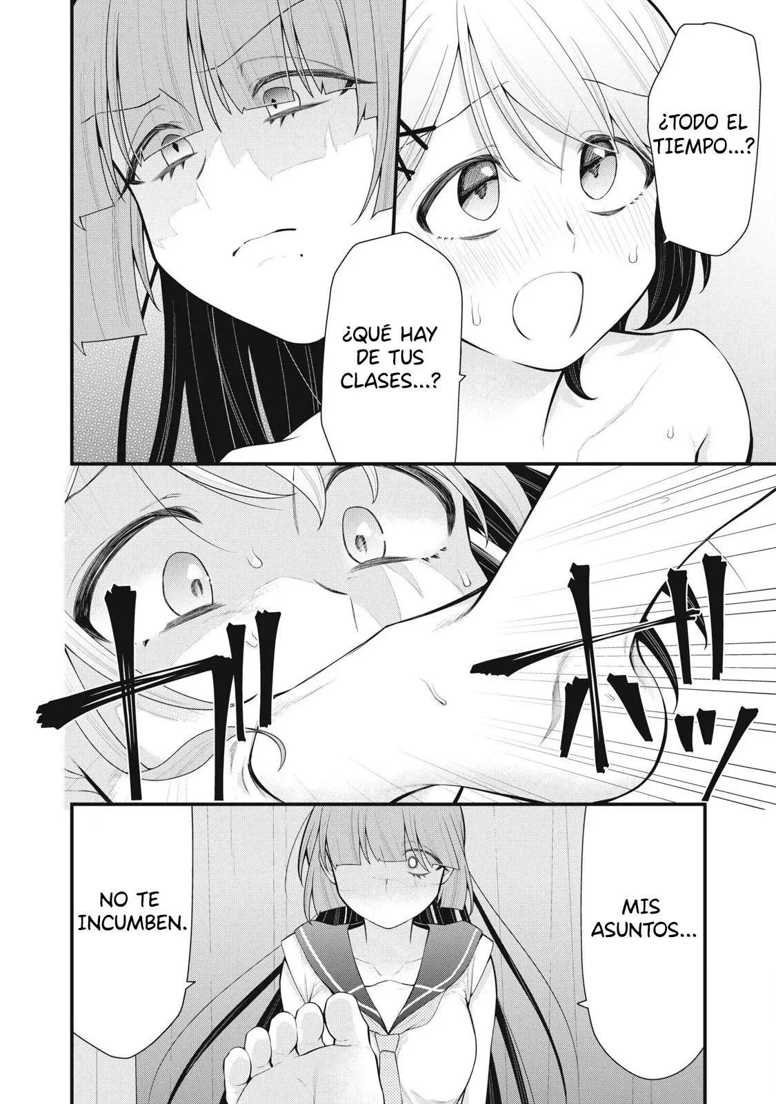 Anata no Imouto capítulo 7, página 16