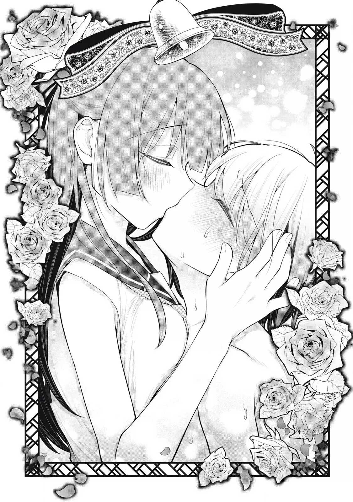 Anata no Imouto capítulo 8, página 1