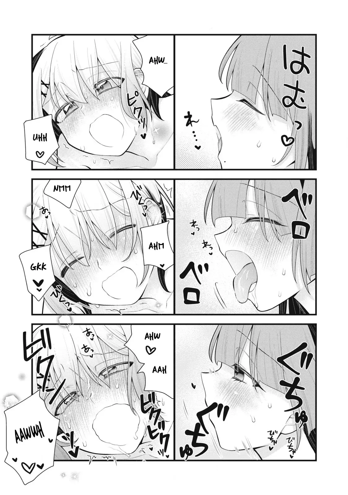 Anata no Imouto capítulo 8, página 15
