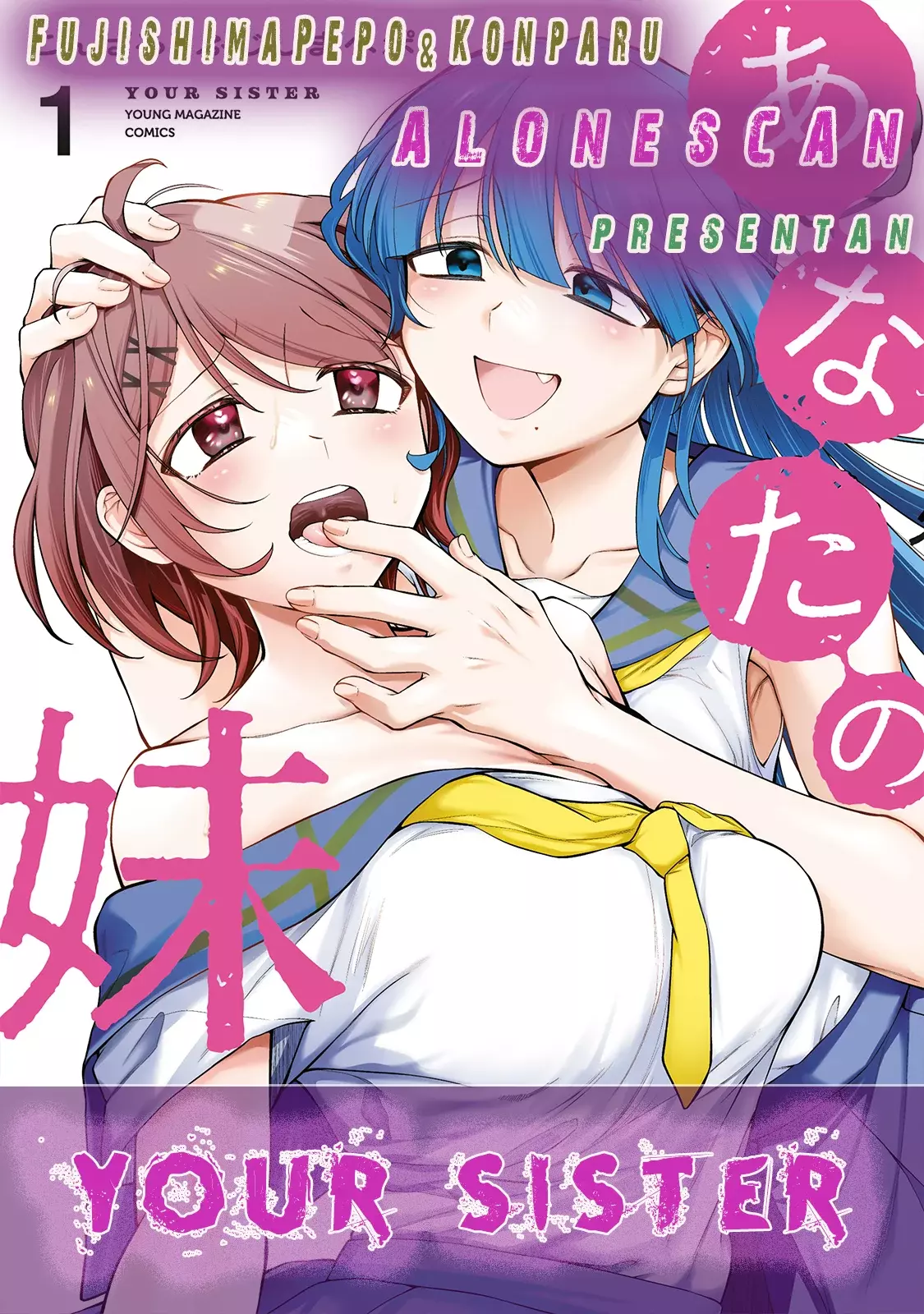 Anata no Imouto capítulo 8, página 21