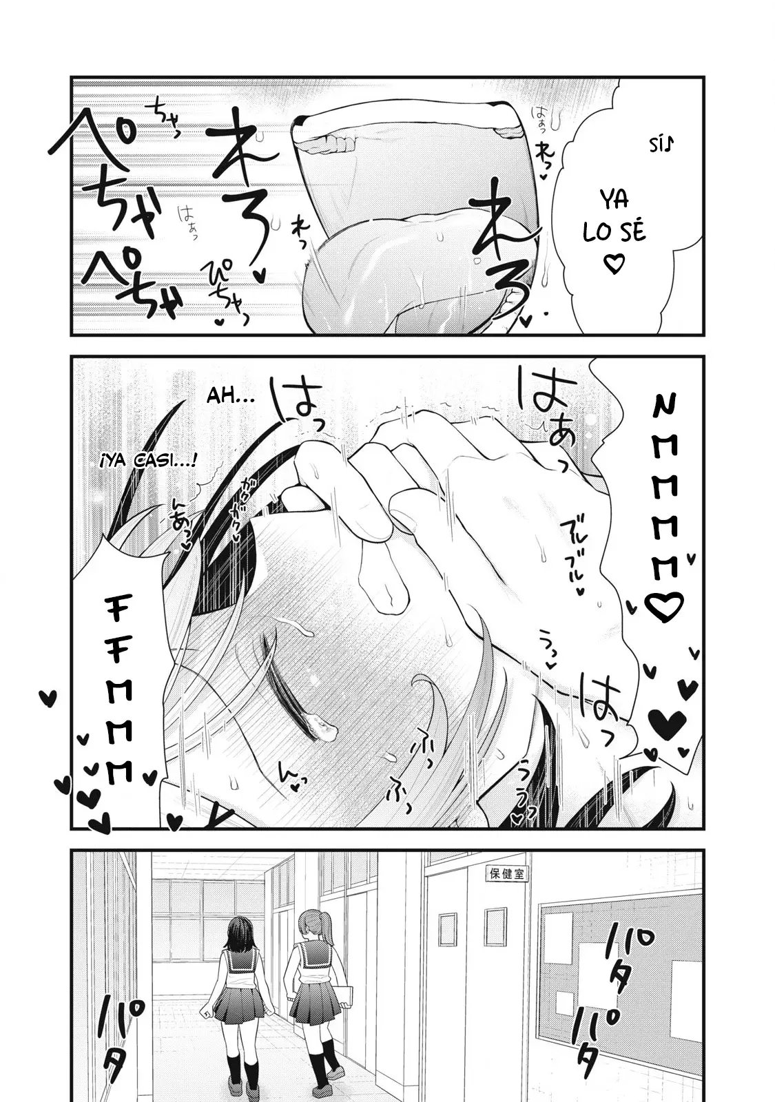 Anata no Imouto capítulo 9, página 9