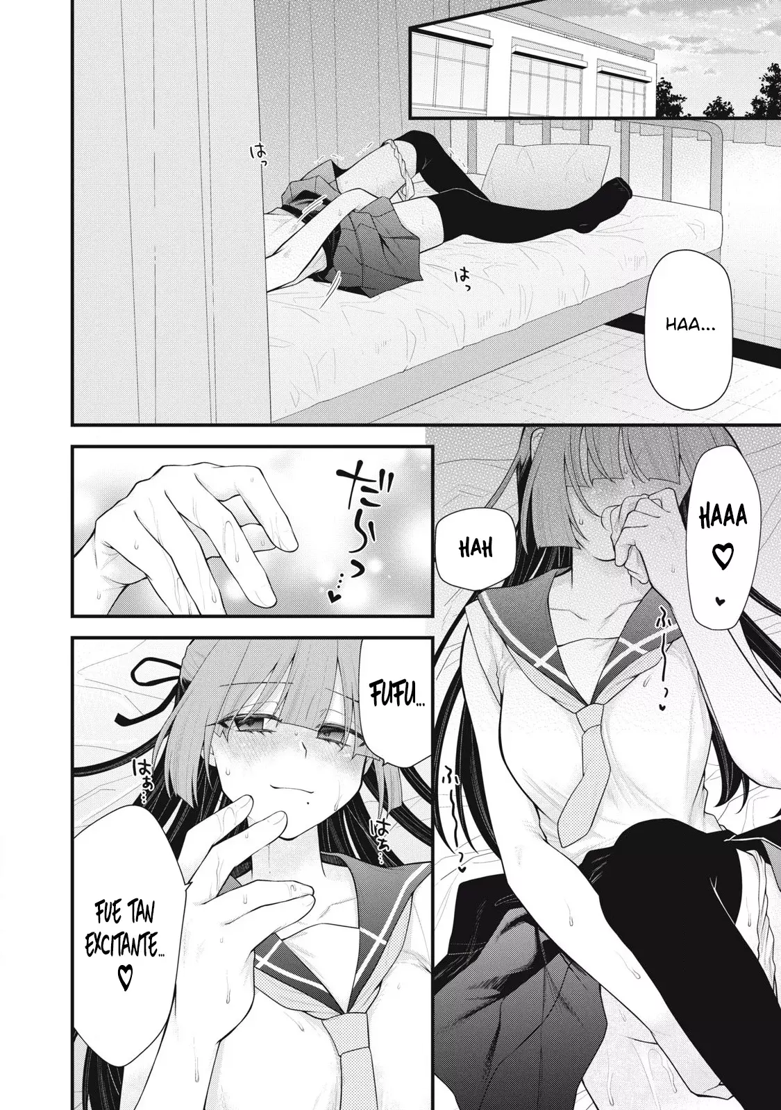 Anata no Imouto capítulo 9, página 16