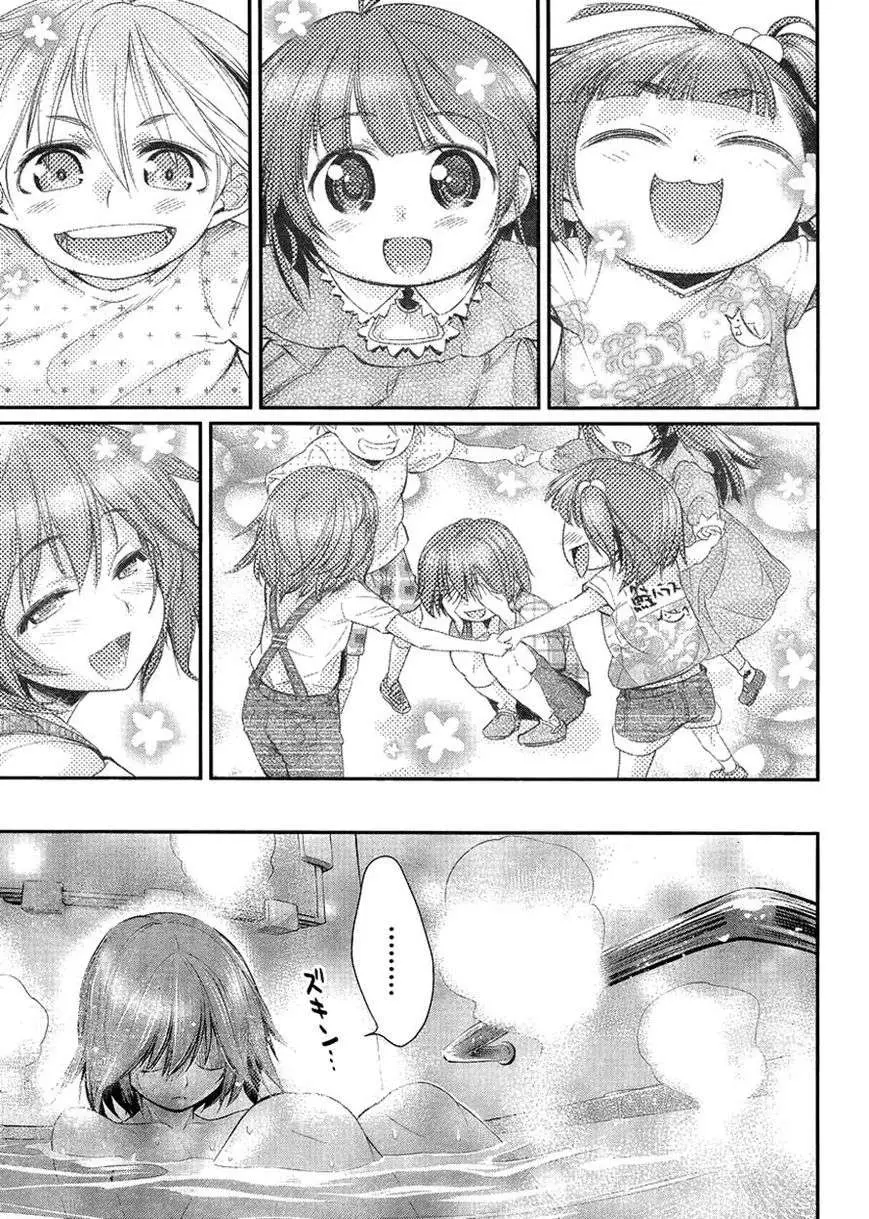 Ane Kurabe capítulo 4, página 26