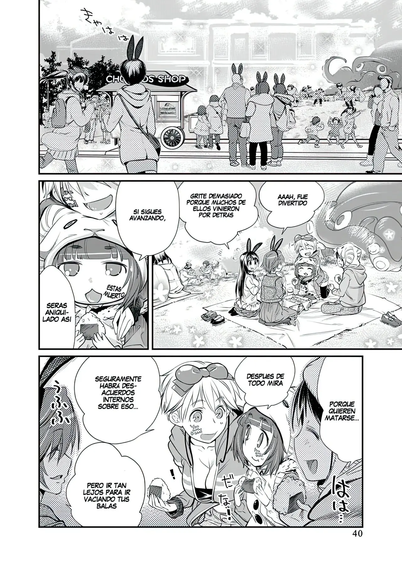 Ane Kurabe capítulo 7, página 16