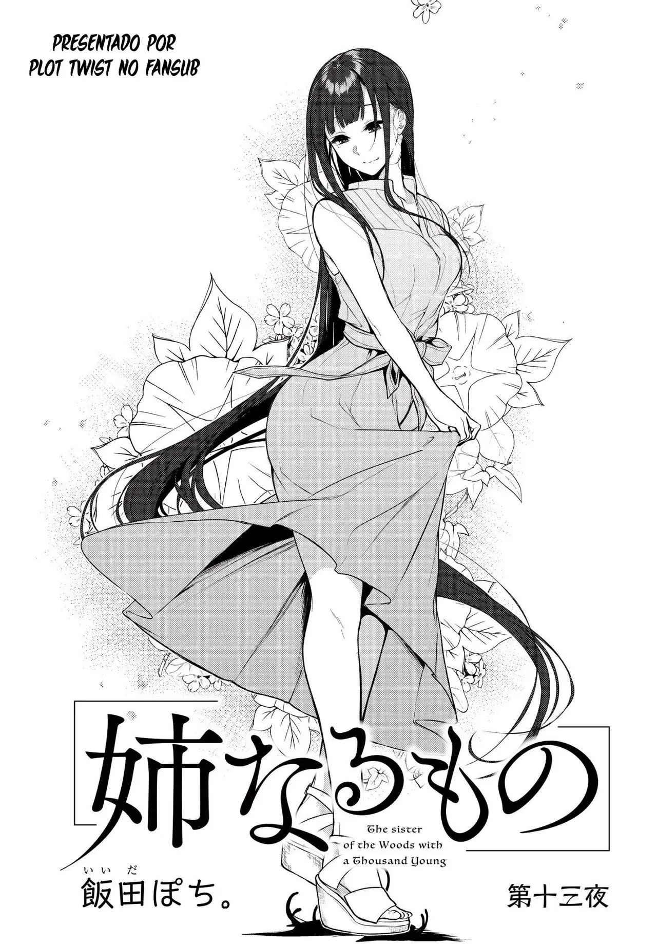 Ane Naru Mono capítulo 13, página 3
