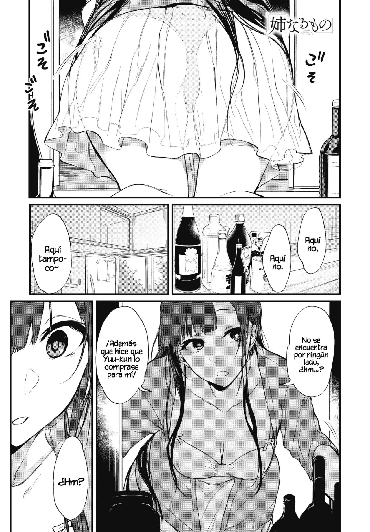 Ane Naru Mono capítulo 18, página 2