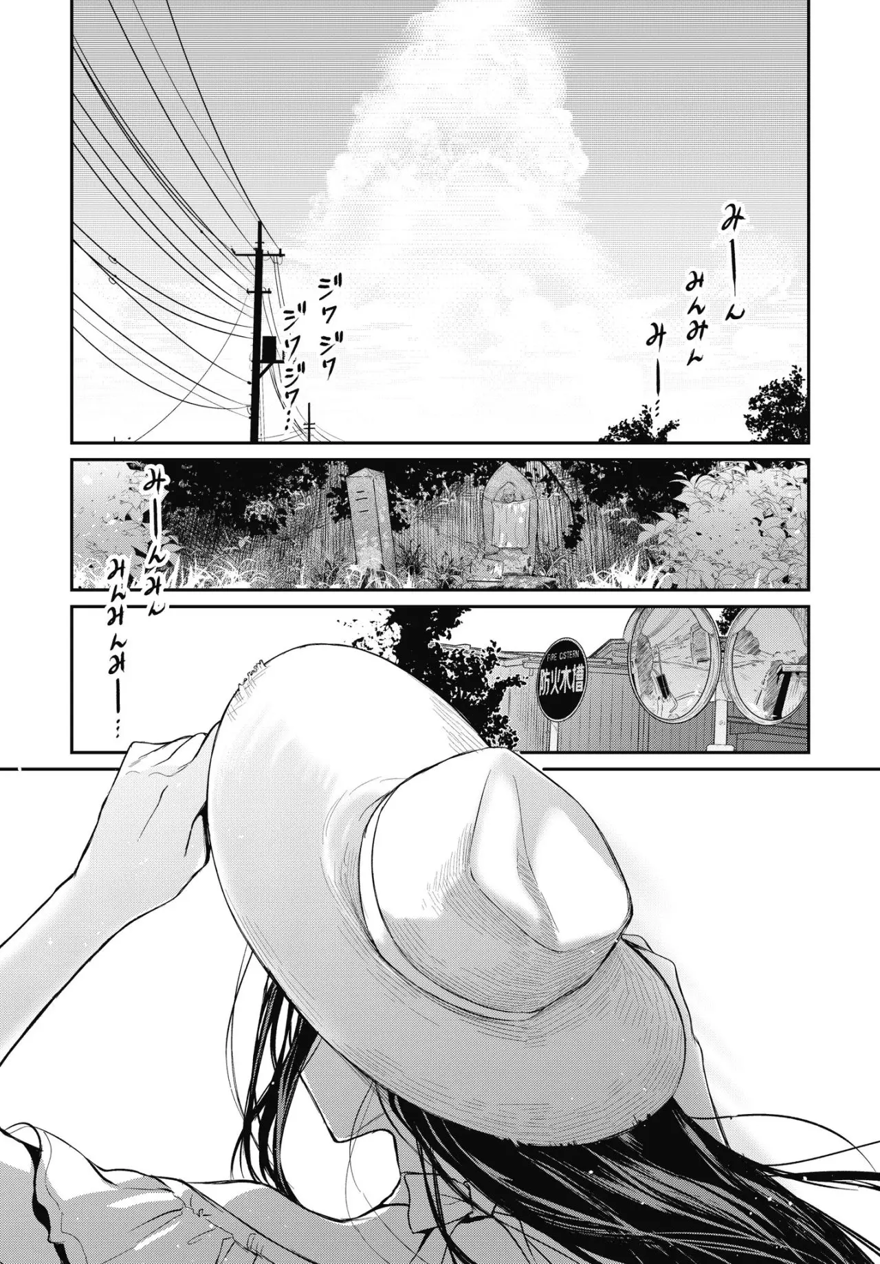 Ane Naru Mono capítulo 19, página 3