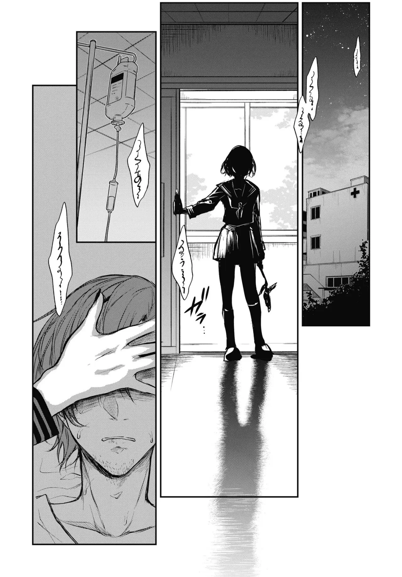 Ane Naru Mono capítulo 19, página 16