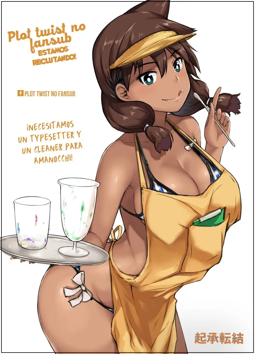 Ane Naru Mono capítulo 4, página 24