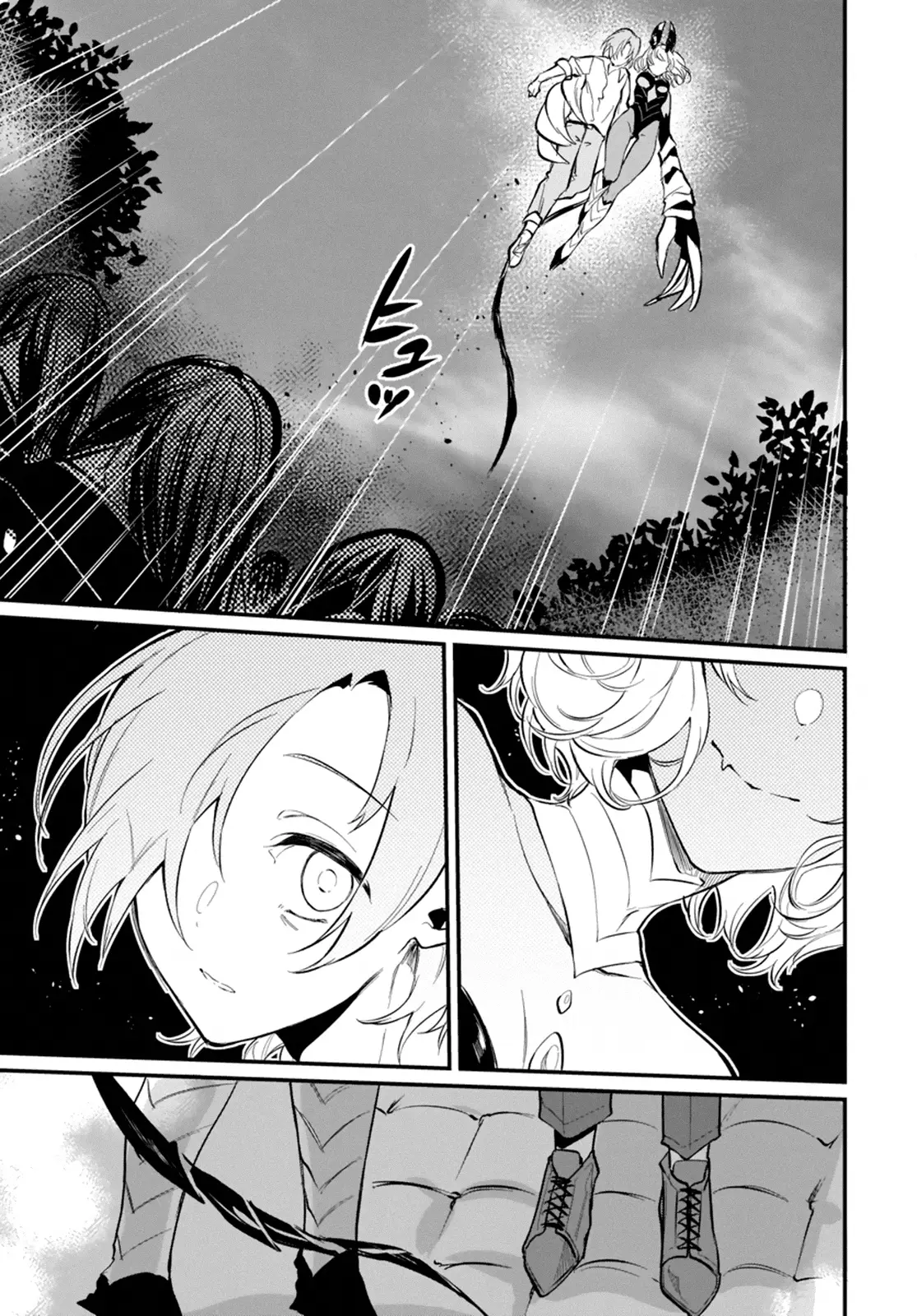 Ane Naru Mono capítulo 42, página 7