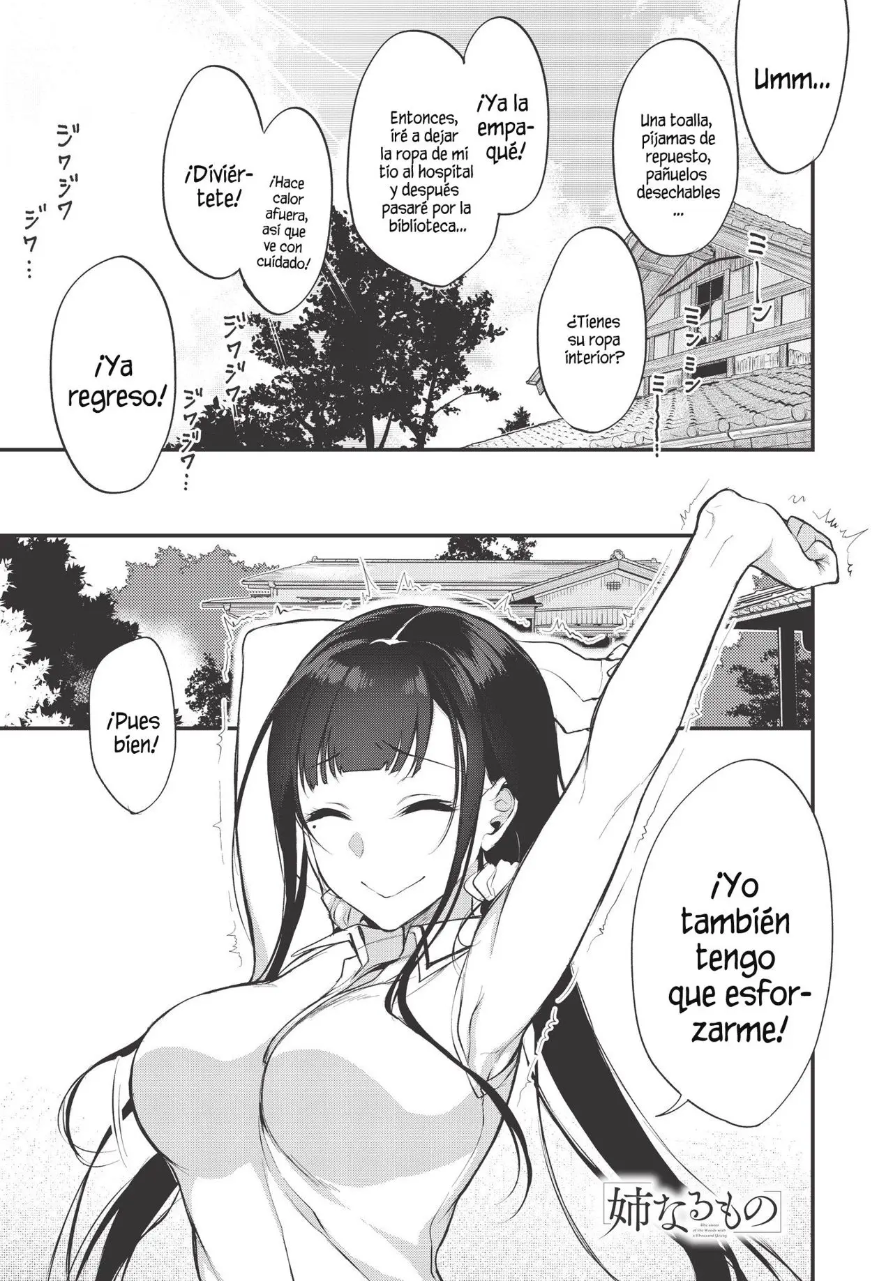 Ane Naru Mono capítulo 8, página 2