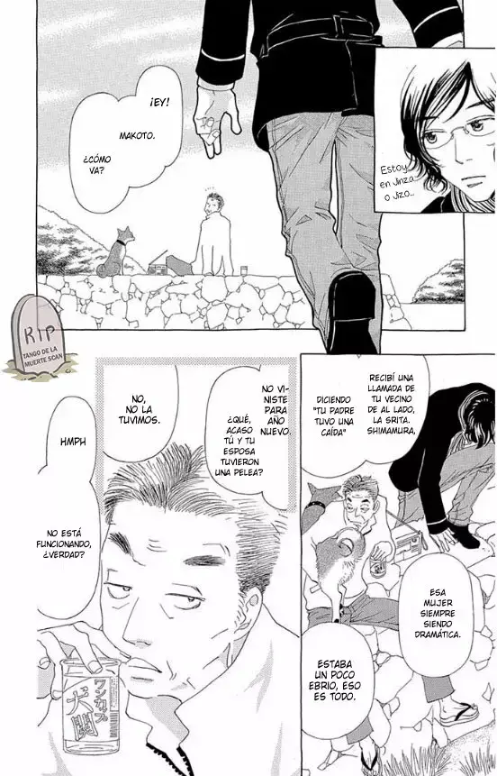 Ane no Kekkon capítulo 17, página 12