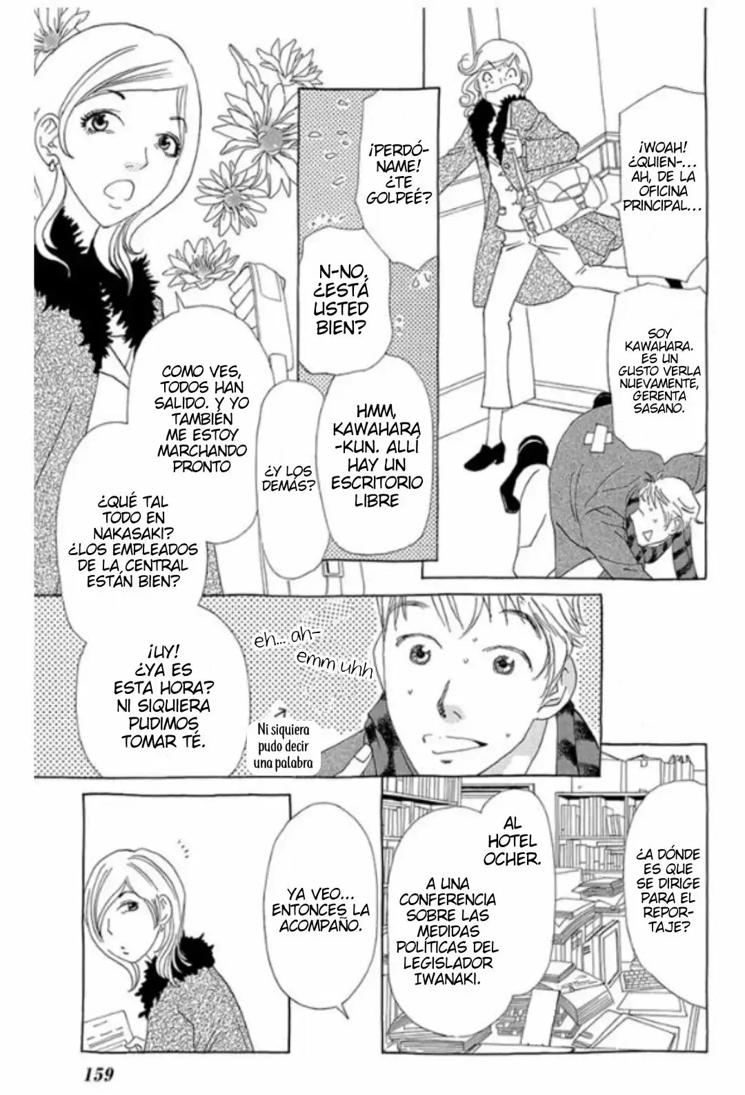 Ane no Kekkon capítulo 18, página 3