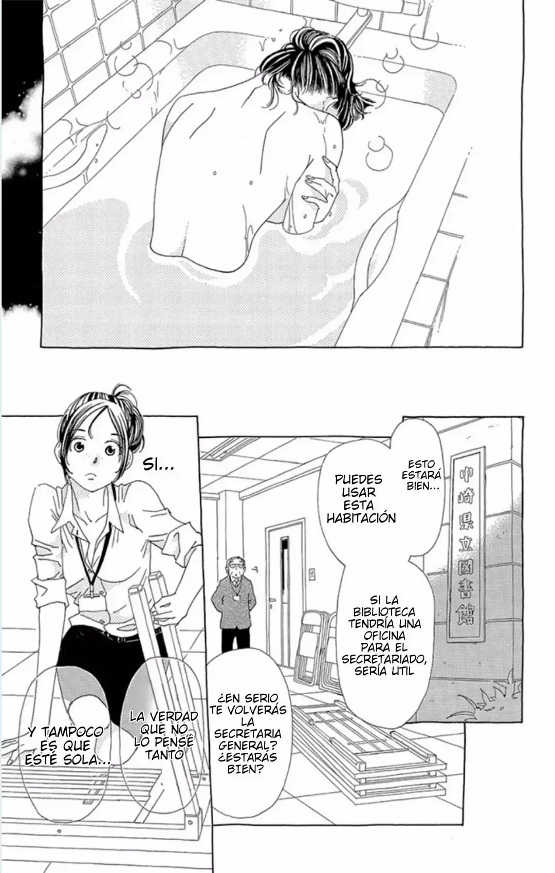 Ane no Kekkon capítulo 23, página 23