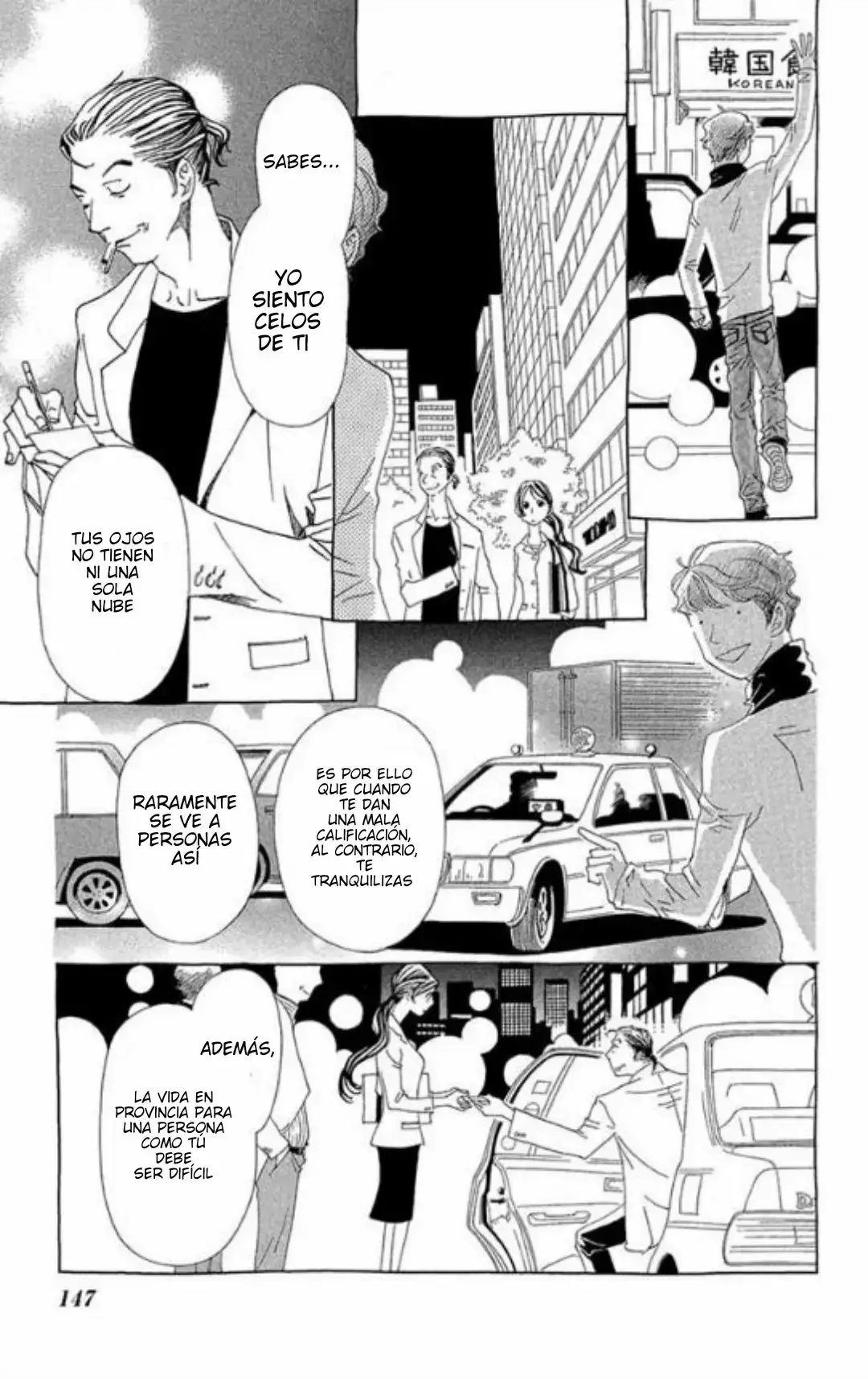 Ane no Kekkon capítulo 29, página 21