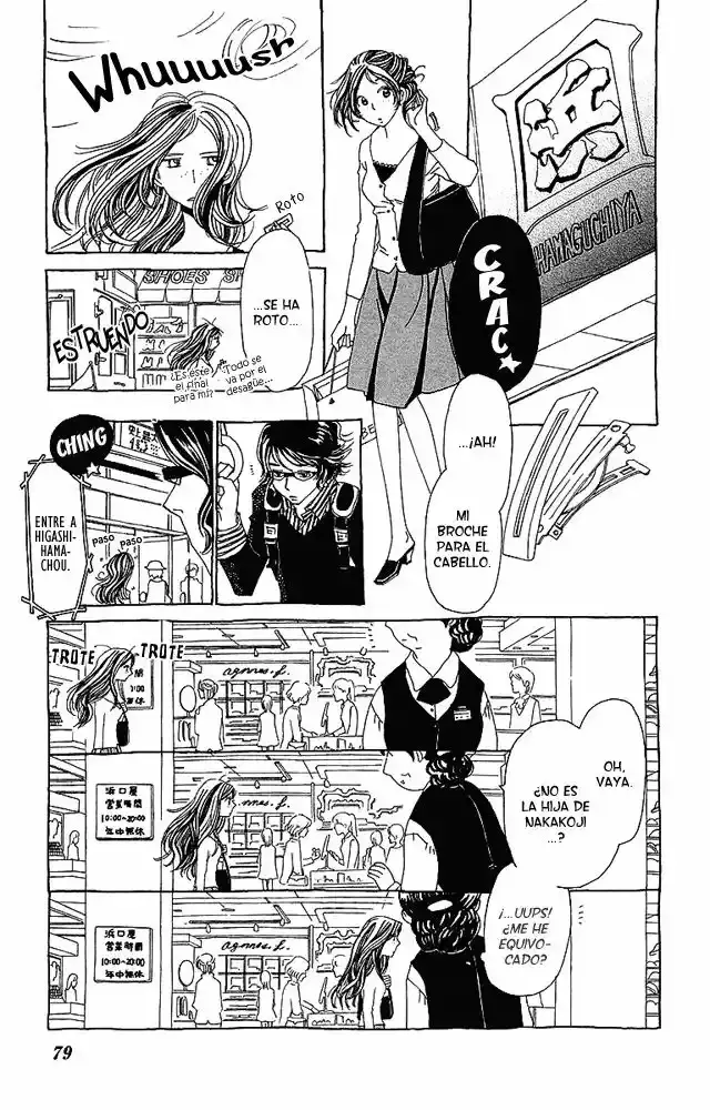 Ane no Kekkon capítulo 3, página 15