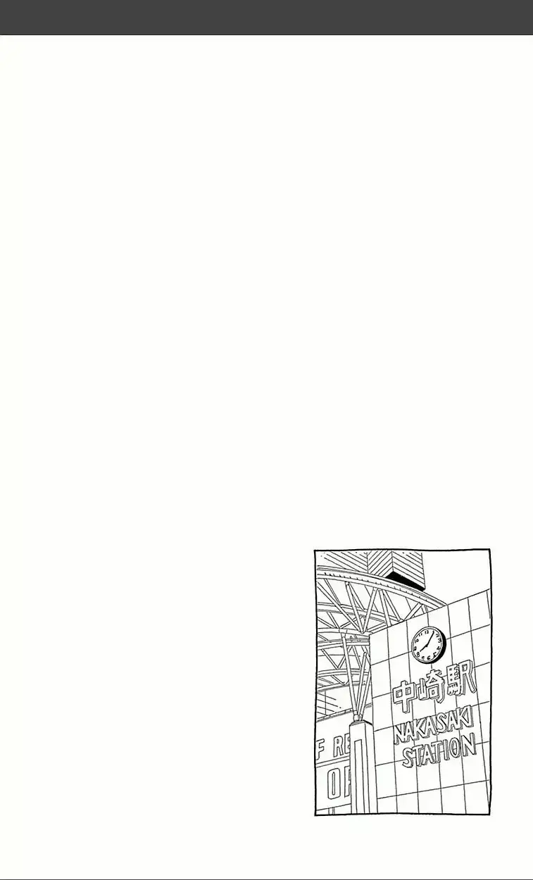 Ane no Kekkon capítulo 31, página 5