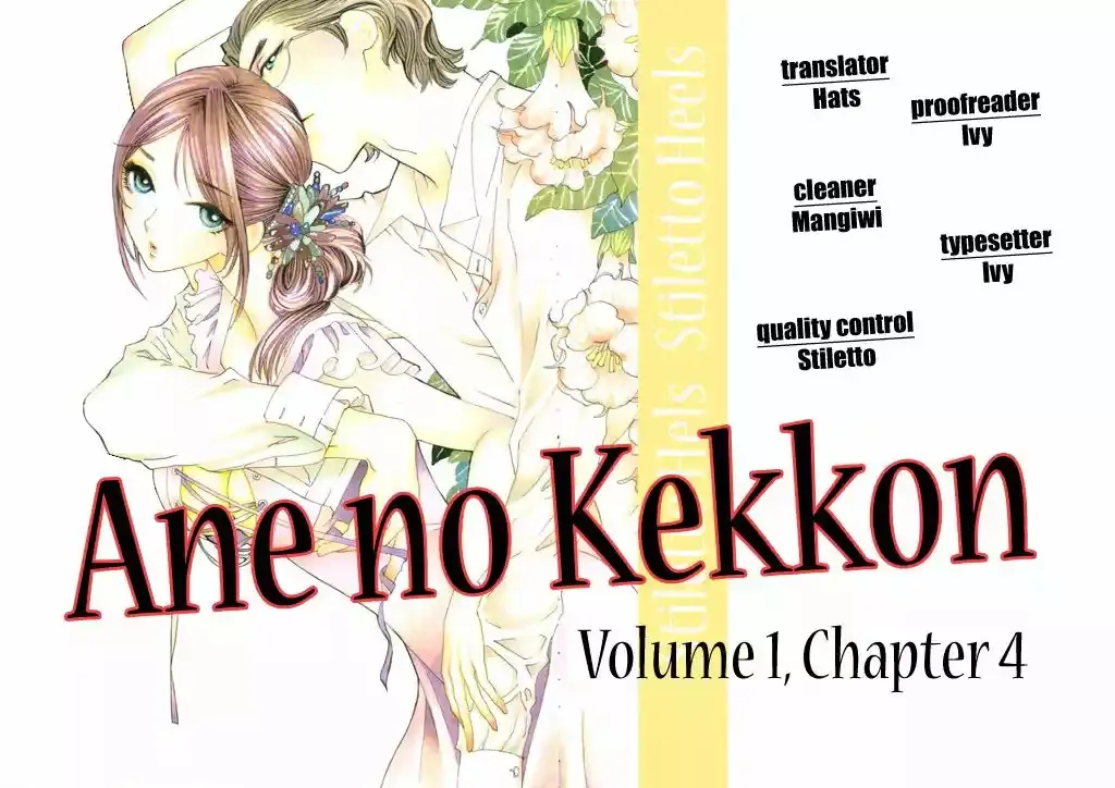 Ane no Kekkon capítulo 4, página 32
