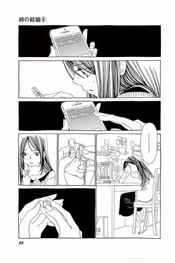 Ane no Kekkon capítulo 46, página 3
