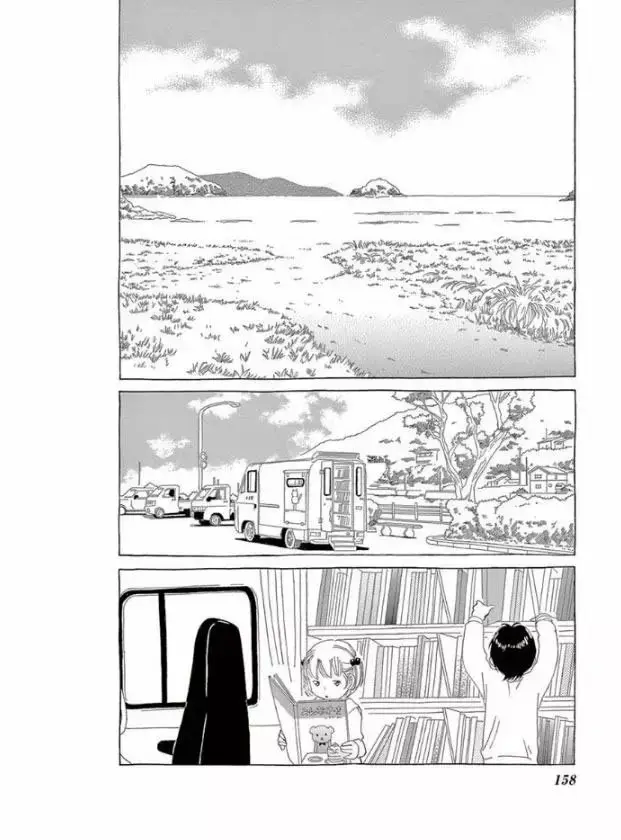 Ane no Kekkon capítulo 48, página 2