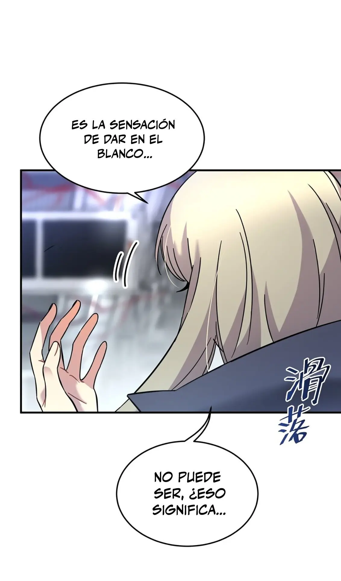 Anemone: Dead or Alive capítulo 1.5, página 47