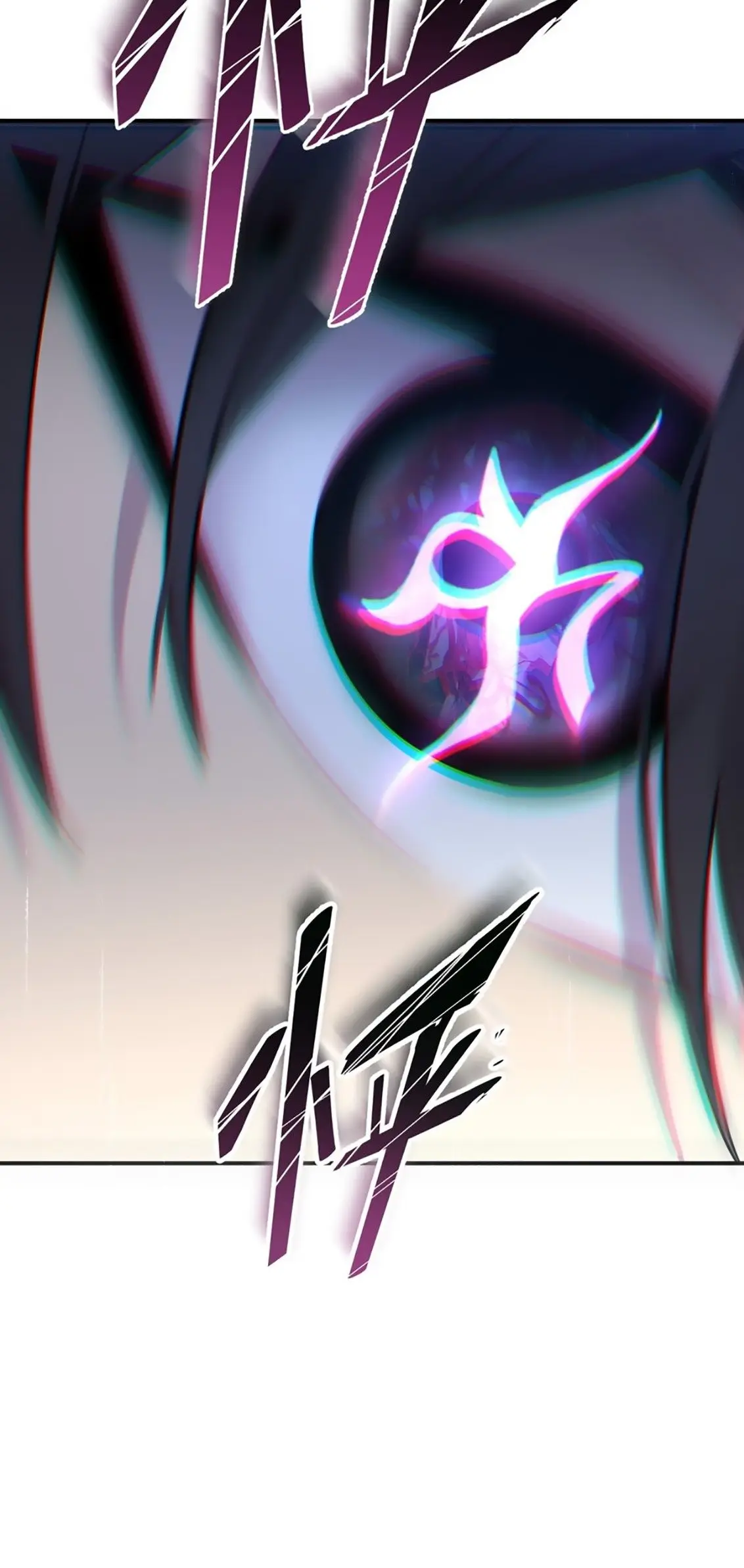 Anemone: Dead or Alive capítulo 1, página 111