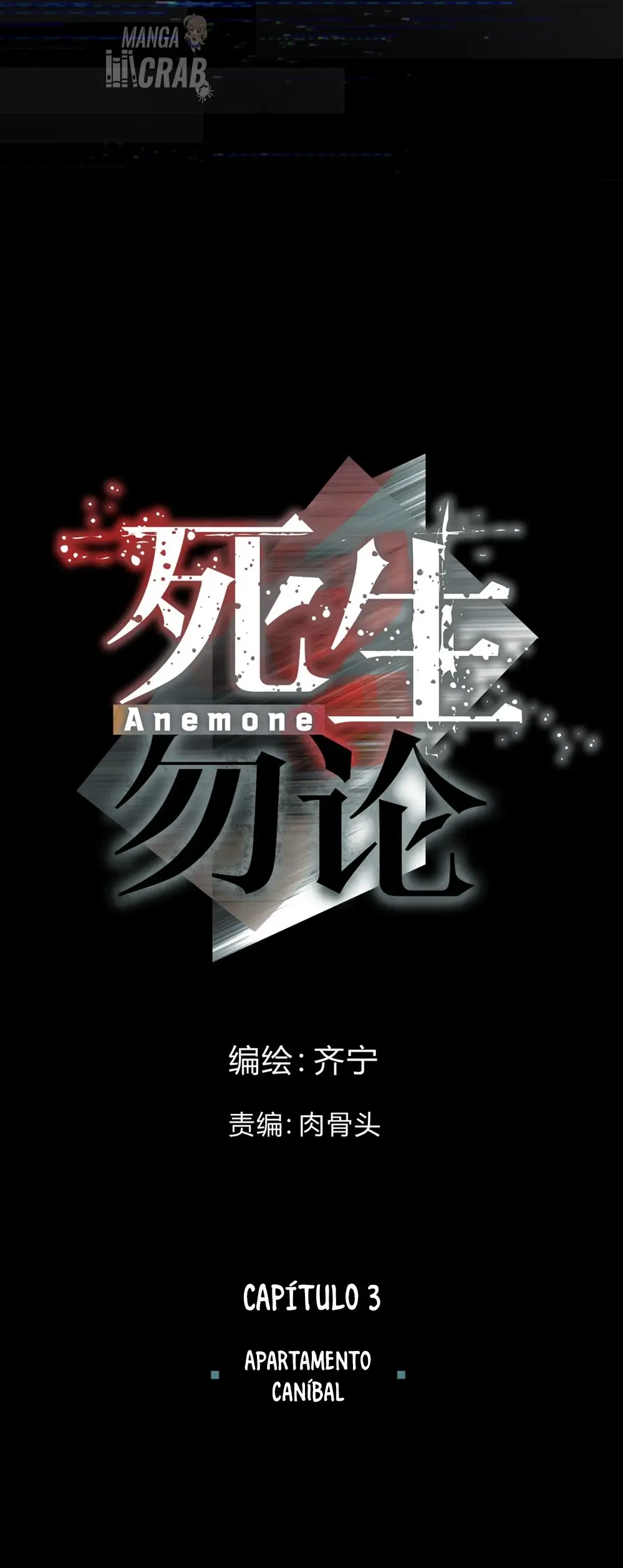 Anemone: Dead or Alive capítulo 3, página 17