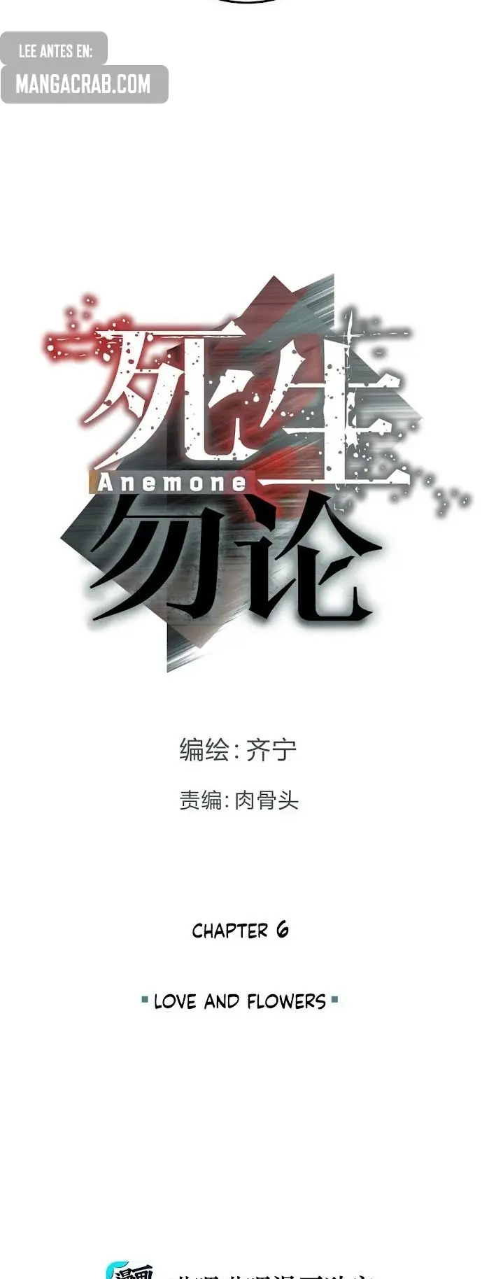 Anemone: Dead or Alive capítulo 6, página 26